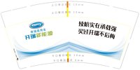 12251014 奇瑞商用车9盎司加厚1千：爱恋litong 一次性定制纸杯、一次性广告纸杯设计图