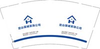 12251008昆山简诚装饰公司9盎司1千个：tb5454862805 一次性定制纸杯、一次性广告纸杯设计图