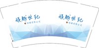 3141018 娱越世纪传媒有限公司 9盎司2000个：251018-021579712083127；251018-257215700563127 一次性定制纸杯、一次性广告纸杯设计图