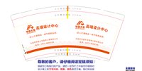 12251007华庭大宅9盎司1万：tb80741184（快递送上楼，不要自取） 一次性定制纸杯、一次性广告纸杯设计图