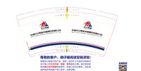 https://tcs.teambition.net/thumbnail/313n00c7e229101d0f412bfe4bbf02a9fdde/w/200/h/200纸杯定做 设计图附件