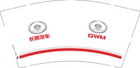 12251024长城汽车9盎司1千个：小马过河95267869 一次性定制纸杯、一次性广告纸杯设计图