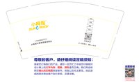 13251020 久昌汽服 9盎司1千个：cblcxcbl 一次性定制纸杯、一次性广告纸杯设计图