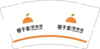 12251015橙子家 9盎司1千个：上火杰 一次性定制纸杯、一次性广告纸杯设计图