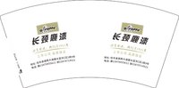 12251018长颈鹿漆7盎司5千个：kzc19780925 一次性定制纸杯、一次性广告纸杯设计图