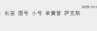 3141008 （改）博雅琴行 9盎司特厚1000个：251008-571605030511055 一次性定制纸杯、一次性广告纸杯设计图