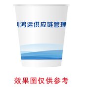 122510299盎司加厚1千：tangxiaolin2020 一次性定制纸杯、一次性广告纸杯设计图