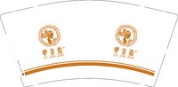 12251016 咿金指9盎司加厚1千：lmman199851 一次性定制纸杯、一次性广告纸杯设计图