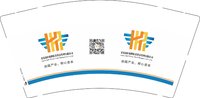 12251021扶摇产业 9盎司1000个：t_1485934863920_0670 一次性定制纸杯、一次性广告纸杯设计图