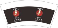 12251008南尚酥 9盎司1000个：xiaopu134 一次性定制纸杯、一次性广告纸杯设计图