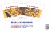 https://tcs.teambition.net/thumbnail/313n0297d7d240c6d6ea1e1f7b851b701453/w/200/h/200纸杯定做 设计图附件