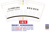 https://tcs.teambition.net/thumbnail/313n02adf6587f65056c27384fef5fcf437b/w/200/h/200纸杯定做 设计图附件