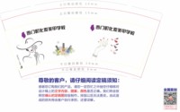 12251021 西门町化妆美甲学校9盎司1000个：小腻微 一次性定制纸杯、一次性广告纸杯设计图