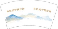 12251010平正堂中医诊所7盎司1千个：小玉桂麻麻 一次性定制纸杯、一次性广告纸杯设计图
