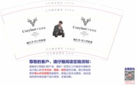 https://tcs.teambition.net/thumbnail/313n031785f038fb9f08eb317ca4629df92b/w/200/h/200纸杯定做 设计图附件
