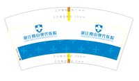 https://tcs.teambition.net/thumbnail/313n0333dd678c037e5976597002772113e5/w/200/h/200纸杯定做 设计图附件