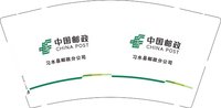 12251023（习水县邮政分公司）中国邮政9盎司1千个：杨旭6210 一次性定制纸杯、一次性广告纸杯设计图