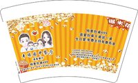 12250928 丰璟园中餐厅16盎司1千：tb018605334 一次性定制纸杯、一次性广告纸杯设计图