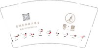12251020愈健普拉提工作室9盎司1千：时尚o族 一次性定制纸杯、一次性广告纸杯设计图