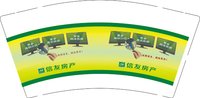 15251013信友 9盎司5000个：百度微信信友房产 一次性定制纸杯、一次性广告纸杯设计图