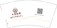 12251011十里红妆婚纱礼服摄影中心9盎司2千：shashamaomao520 一次性定制纸杯、一次性广告纸杯设计图
