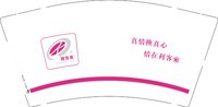 12251012利客來9盎司1千：b223190222485242 一次性定制纸杯、一次性广告纸杯设计图