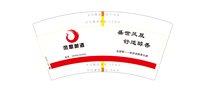 12251004 凤凰酿酒 7盎司1千个：娇娇1242681706 一次性定制纸杯、一次性广告纸杯设计图