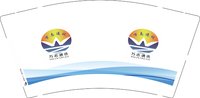 13251005万志通讯9盎司特厚1千个：sinianduanle 一次性定制纸杯、一次性广告纸杯设计图