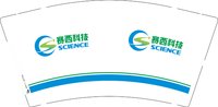 12251014赛西科技9盎司1千：zql9702006 一次性定制纸杯、一次性广告纸杯设计图
