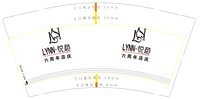 12251011LYNN 悦颜六周年店庆 9盎司2000个：罗密猪 一次性定制纸杯、一次性广告纸杯设计图