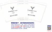 https://tcs.teambition.net/thumbnail/313n04e878a798cd331c4ad8a4f3811b3ec7/w/200/h/200纸杯定做 设计图附件