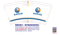 https://tcs.teambition.net/thumbnail/313n04ed1fed6d1b02aa9ad74edea417863a/w/200/h/200纸杯定做 设计图附件