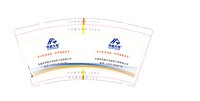 12251007华庭大宅9盎司1万：tb80741184（快递送上楼，不要自取） 一次性定制纸杯、一次性广告纸杯设计图