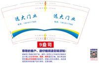 https://tcs.teambition.net/thumbnail/313n0516ea26754e8d8fe9d5e883d666c72b/w/200/h/200纸杯定做 设计图附件