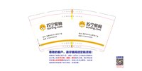 https://tcs.teambition.net/thumbnail/313n0527803e6d0c3a5a2013003972c45a03/w/200/h/200纸杯定做 设计图附件
