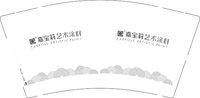 12251003嘉宝莉艺术涂料9盎司1千个：zengqinghui1988805 一次性定制纸杯、一次性广告纸杯设计图