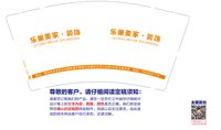 12251008（有改）乐巢美家 9盎司1千：张冉rrrrr 一次性定制纸杯、一次性广告纸杯设计图