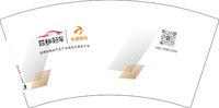 12251012（有改） 豆秒好车7盎司3千（1千一箱）：tb089947246（不要放蜂巢 放门口） 一次性定制纸杯、一次性广告纸杯设计图