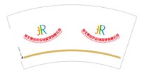 122510159河北贾润供应链管理有限公司（换）7盎司2千个：一辈江湖 一次性定制纸杯、一次性广告纸杯设计图