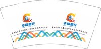 12251017幸福童行9盎司1千（周一二休息不送货）：中国五常纯大米 一次性定制纸杯、一次性广告纸杯设计图