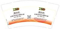 https://tcs.teambition.net/thumbnail/313n06134b0a5c1d7a1a4c0c40c12a92e831/w/200/h/200纸杯定做 设计图附件