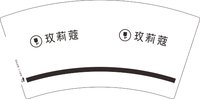 11251009玫莉蔻 7盎司1000个：马家家居 一次性定制纸杯、一次性广告纸杯设计图