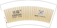 13251011 佳慕 7盎司5千个：wan13876675878 一次性定制纸杯、一次性广告纸杯设计图