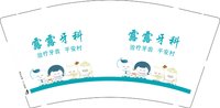 3141014 露露牙科 9盎司1000个：251014-564726371891069 一次性定制纸杯、一次性广告纸杯设计图