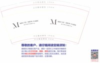 12251013美兮9盎司加厚1千：向阳医护服饰 一次性定制纸杯、一次性广告纸杯设计图