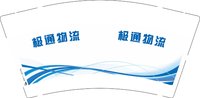 12251014极通物流9盎司1千：极通冷链物流海哥 一次性定制纸杯、一次性广告纸杯设计图