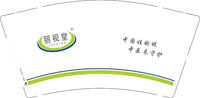 12251013丽视堂9盎司1千：路路路路iii 一次性定制纸杯、一次性广告纸杯设计图