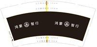 12251021OUTDOOR9盎司加厚1千个：（配黑高盖1千）兔兔墩儿 一次性定制纸杯、一次性广告纸杯设计图