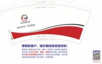 https://tcs.teambition.net/thumbnail/313n0764ed2551dabf3a790a87898f7f14d9/w/200/h/200纸杯定做 设计图附件