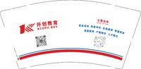 12251014开创教育 9盎司加厚1000个加急：晕头小小狗 一次性定制纸杯、一次性广告纸杯设计图